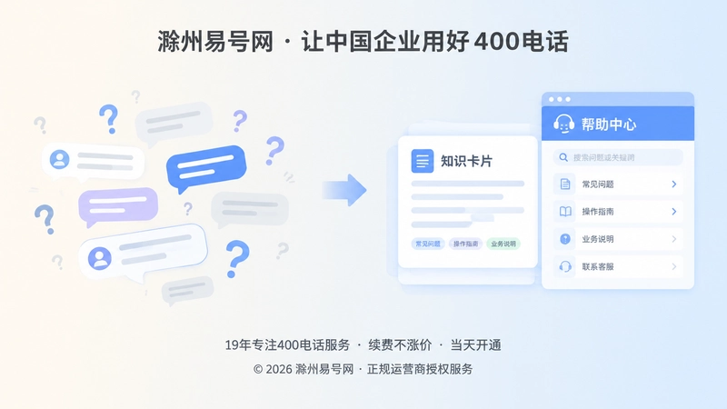 咨询蒸发与知识沉淀的左右对比场景